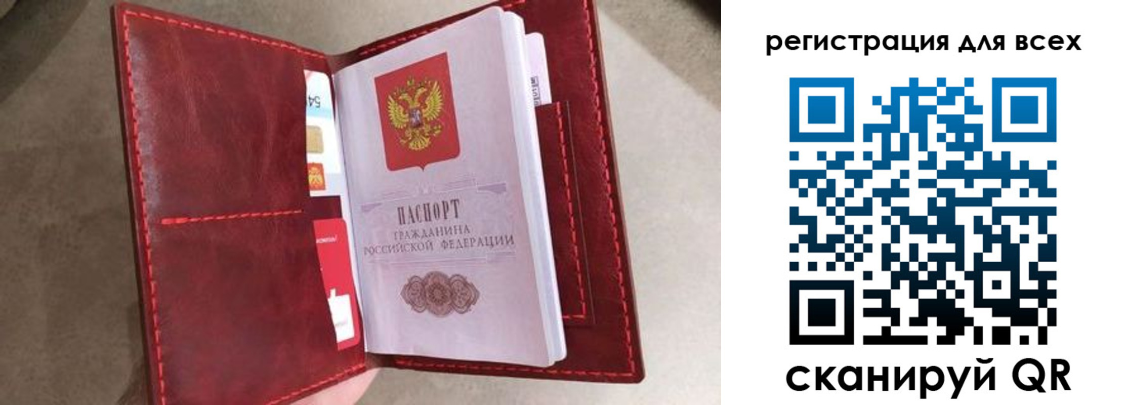 прописка для школы в Усть-Куте