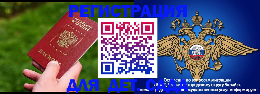 миграционный учет в Усть-Куте